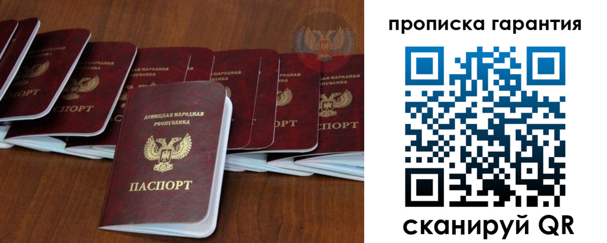 временная регистрация недорого в Прохладном