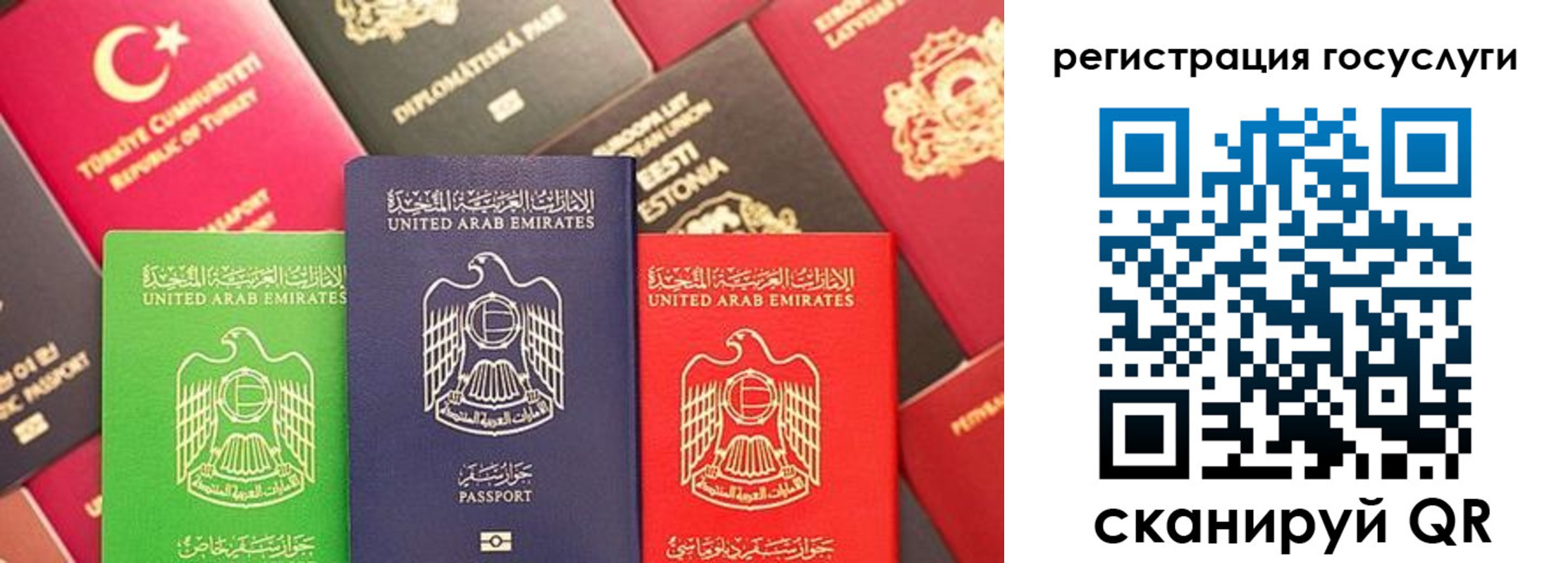временная регистрация недорого в Прохладном